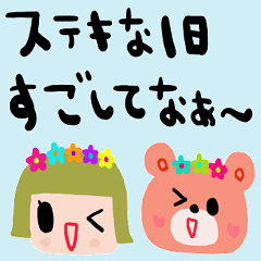 [LINEスタンプ] nenerin日常会話スタンプ913関西弁
