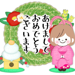 [LINEスタンプ] 毎年使える♥年末年始＆お正月3モカちゃん