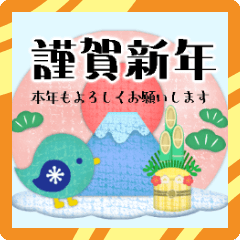 [LINEスタンプ] 北欧雑貨/毎年使える♥年末年始＆お正月3