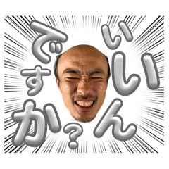[LINEスタンプ] 東スタGO