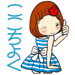 [LINEスタンプ] ひま子ちゃん681大人女子心地よくスタンプ