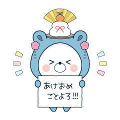 [LINEスタンプ] 再販：飛び出す♪くまぽこメッセージ（冬）