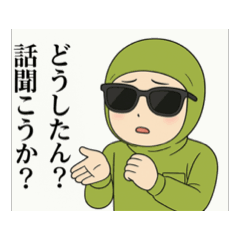 [LINEスタンプ] 日常で使える！イエローTVスタンプ