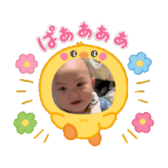 [LINEスタンプ] むぎとろ＆なぎ(0歳)