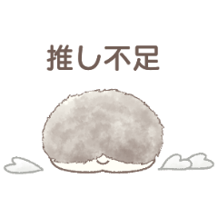[LINEスタンプ] ハリネズミと推し活*白