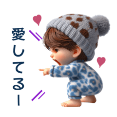 [LINEスタンプ] カップルで使える✨常に叫ぶ子 男の子ver.