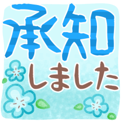 [LINEスタンプ] パステル可愛い♡敬語あいさつ