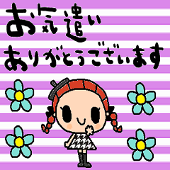 [LINEスタンプ] nenerinシンプル日常会話スタンプ950気遣い