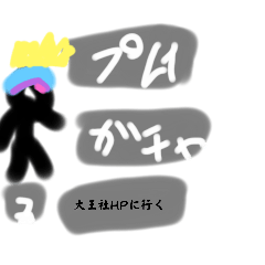 [LINEスタンプ] yusrs1