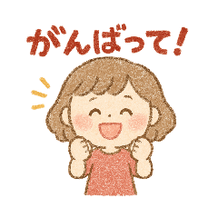 [LINEスタンプ] ふんわりガールの日常スタンプ