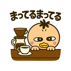 [LINEスタンプ] がーちゃんのハッピースタンプ