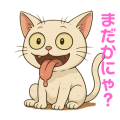 [LINEスタンプ] にゃんぷち