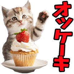 [LINEスタンプ] ダジャレ☆にゃんこ 3
