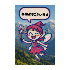 [LINEスタンプ] 妖精のスタンプです2