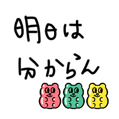 [LINEスタンプ] 普段使い＆名言？
