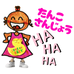[LINEスタンプ] みぃたんの気分