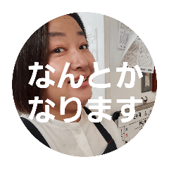 [LINEスタンプ] ともチンスタンプ②