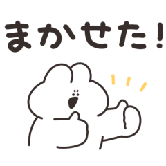[LINEスタンプ] 使いやすいうさちゃん 仲良い人に送る用4