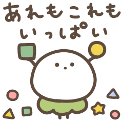 [LINEスタンプ] 何やら忙しいミニかぶ