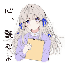 [LINEスタンプ] 【16タイプ】INFJ 心理学者系癒しスタンプ