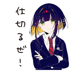 [LINEスタンプ] 【16タイプ】ESTJ 超仕切り屋スタンプ