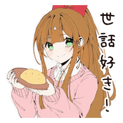 [LINEスタンプ] 【16タイプ】ESFJ 世話好き人気者スタンプ