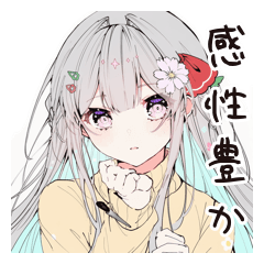 [LINEスタンプ] 【16タイプ】ISFP マイペーススタンプ