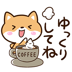 [LINEスタンプ] 明るい☆まめシバ
