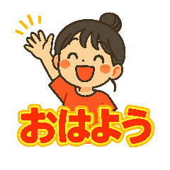 [LINEスタンプ] 可愛い女子ずっと使える日常スタンプ②