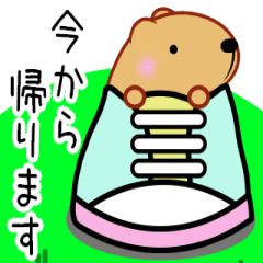 [LINEスタンプ] もふもふ動くきゃぴばら【敬語】