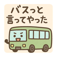 [LINEスタンプ] 「ダジャ連盟」ーのりもの編ー