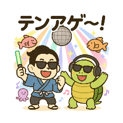 [LINEスタンプ] 現代版浦島太郎のゆるふわスタンプ
