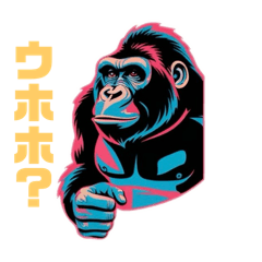 [LINEスタンプ] ごりぷち