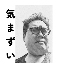 [LINEスタンプ] 多少ネガティブ傾向強めのスタンプ