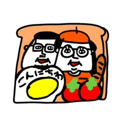 [LINEスタンプ] MEZ.ブスかわ夫婦ぽい.1