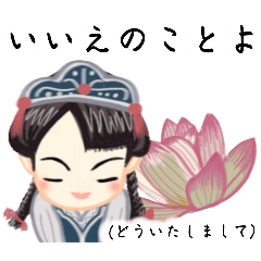 [LINEスタンプ] 方言ロリータ(伊予弁)