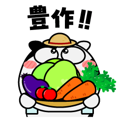 [LINEスタンプ] ウシ de あーる★農家の毎日