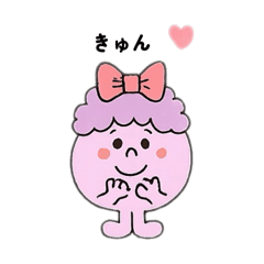 [LINEスタンプ] まんまるな仲間たち♡♡あいづちスタンプ