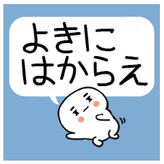 [LINEスタンプ] 武士語スタンプ★吹き出し