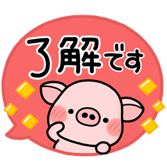 [LINEスタンプ] ず～っと使える♡大人の気遣い専用スタンプ