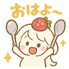 [LINEスタンプ] ぷるん♪ぽよヨーグルトちゃん