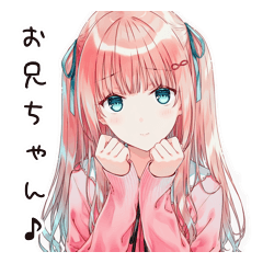 [LINEスタンプ] 甘えん坊な妹系女子