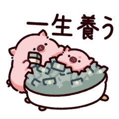 [LINEスタンプ] 過保護なぶた