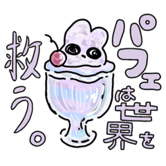 [LINEスタンプ] しあわせ虚無ちゃん6