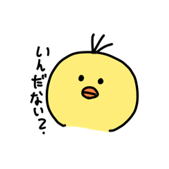 [LINEスタンプ] ゆぴといっしょ