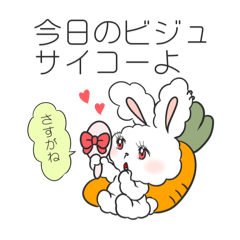 [LINEスタンプ] 自己肯定感、爆上げmimiちゃん