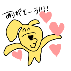 [LINEスタンプ] これがうさぎだと？2