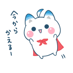 [LINEスタンプ] 家族でつかえる♪しーたんスタンプ