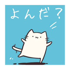 [LINEスタンプ] かわいいやつらシンプルスタンプ2