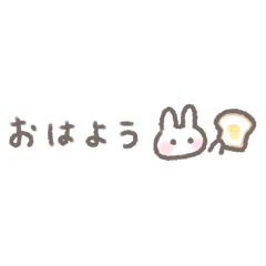 [LINEスタンプ] 手書きうさぎ☆パステルカラー省スペース2